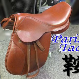 ★SIE equestrian★Paris Tack★障害鞍 乗...