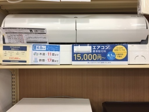 MITSUBISHI 壁掛けエアコン 2014年製