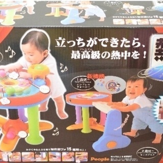 ピープル熱中知育プレミアム