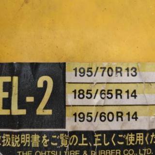 ネットチェーン195/60R14等の画像