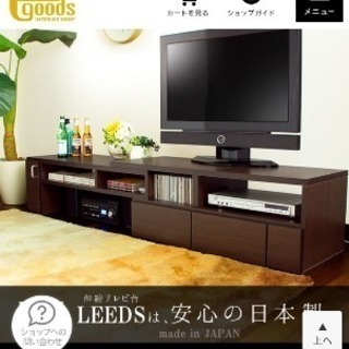 伸縮テレビ台