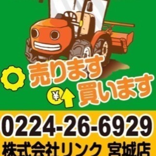 【正社員】経験不問 社会保険完備 賞与制度あり