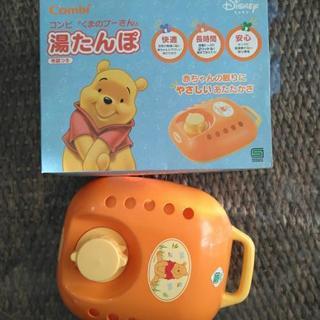 Combi 湯たんぽ