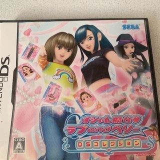 ラブアンドベリーDSソフト