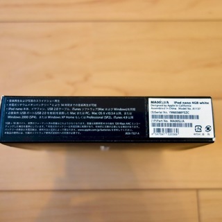 初代iPod nano 空箱 ※本体はありませんの画像