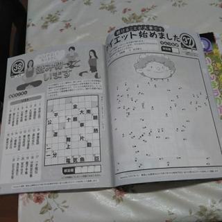 クロスワード2018年5月号の画像