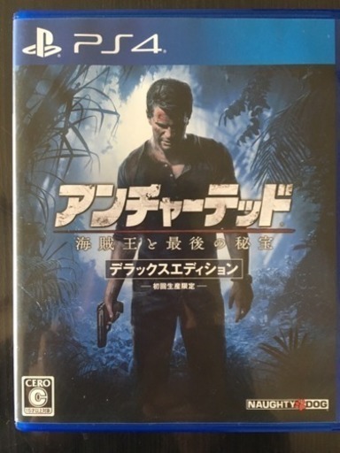 【PS4ゲームソフト アンチャーテッド 海賊王と最後の秘宝】