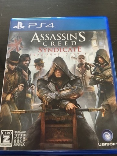 【PS4ゲームソフト アサシンクリード シンジケート】