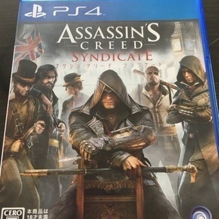 【PS4ゲームソフト アサシンクリード シンジケート】