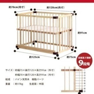 ファルスカ ベッドサイドベッドの画像