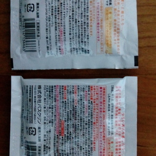 バスクリン薬用入浴剤：肩こり・冷え症（先輩からの頂き物）無料0円で差し上げますの画像