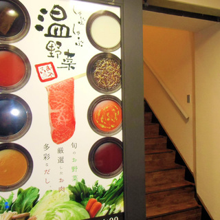 渋谷【未経験歓迎！】店長候補募集～♪転勤無し！月9日休み！焼肉＆しゃぶしゃぶの画像