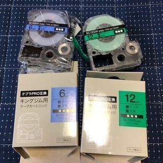 テプラテープ
