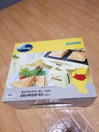 プーさんのホットサンドメーカー（未使用品）