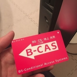 「取引中」ミスターマックス 32V 液晶デジタルハイビジョンテレビの画像