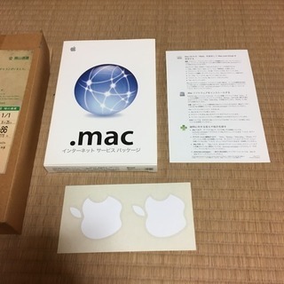 .mac インターネットパッケージ
