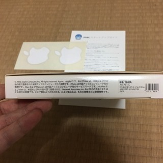 .mac インターネットパッケージの画像
