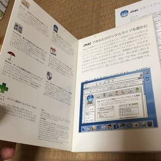 .mac インターネットパッケージの画像