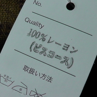 未使用◆男性にも合う♪♪おしゃれ配色の大判ストール◆マスタード.からし.チャコールの画像