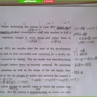 英検一級まで対応します　オンライン指導の画像