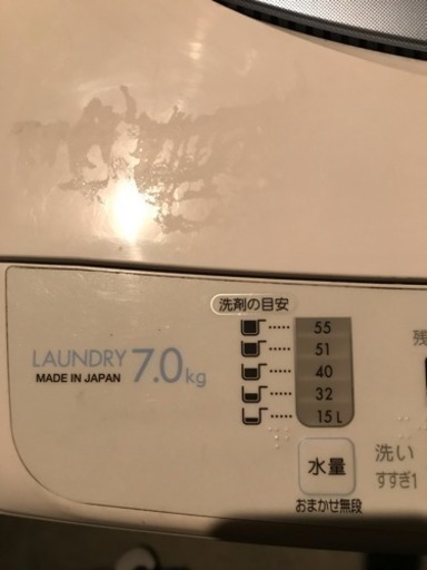 洗濯機