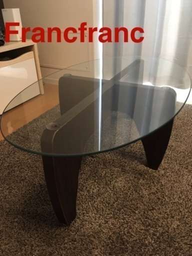 Francfrancのテーブル