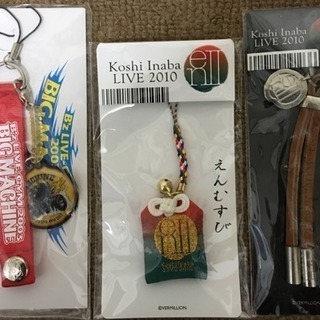 B’z LIVEグッズ  ストラップ 3点セット