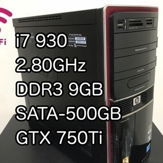 グラボ搭載ゲーミングPC  i7 930  9GB 無線LAN