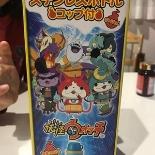 新品    保温   保冷   子ども用水筒　妖怪ウォッチ ステ...