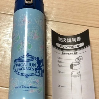 ディズニーステンレスボトル
