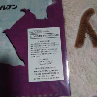 ソフトバンククリアファイルと雑誌の画像