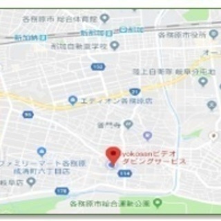 ★ビデオテープ2025年問題はデジタル化で解決！1本400円！大切な想い出のビデオテープ　劣化で観れなくなる前にDVDへのダビングをオススメいたします！（VHS、S-VHS、VHS-C、SVHS-C、miniDV、ビデオ８、デジタル８、Hi8）/結婚式/運動会/入学式/卒業式/旅行/ピアノ発表会/お遊戯会などなど。お子様の思い出の映像が見れなくなる前にDVDへダビングを！！ - 地元のお店
