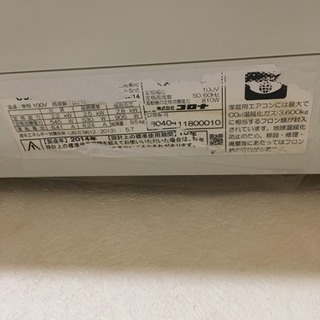エアコン お取り引き先が決まりました^ - ^