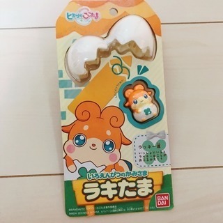 ここたま4点セットの画像