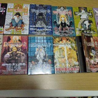 デスノート
