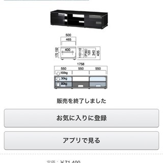 ハヤミ工産　ハミレックス　BR-5182　フロアー型３連AVラックの画像