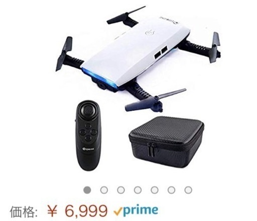 【新品未開封】超格安ドローン✨
