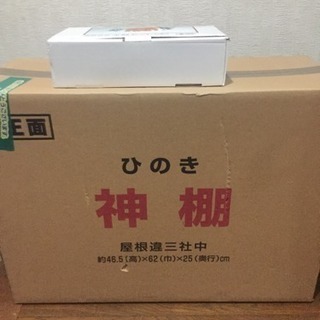神棚セット
