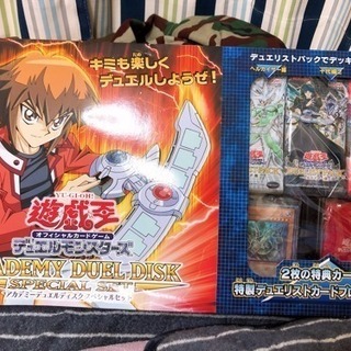 デュエルディスク おもちゃの中古が安い！激安で譲ります・無料