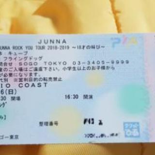 一緒にライブを楽しむ方を募集します。walkure - JUNN...
