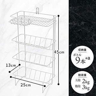 【お風呂に収納がない方に】バスラック【美品】