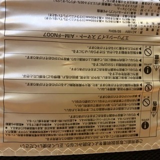 エアリーシェイプ （ヒップエクササイズ）の画像
