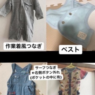 子供服★男の子服★80サイズの画像