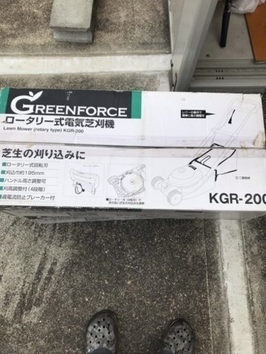 芝刈り機新品