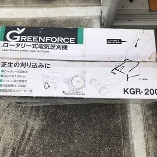 芝刈り機新品
