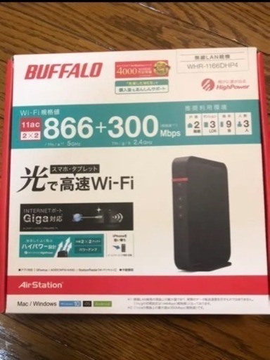BUFFALO WiFi 無線LAN ルーター WHR-1166DHP4