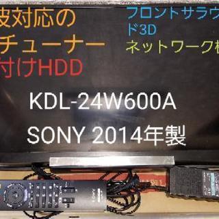 ２０１３年製のSONYブラビア２４インチ、KDL-24W600A