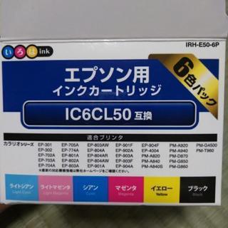 エプソンプリンターのインクの画像