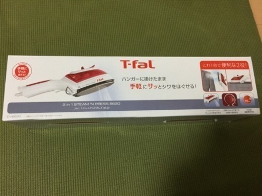 ティファール  ハンディスチームアイロン
