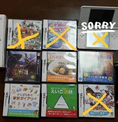 Nintendo　DS 　ソフト